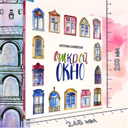 Открой окно Printed books Абраказябра