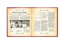 Кухня Престолов. Поваренная книга эльфов, гномов и драконов. авторы: Теа Джеймс и Изабель Миннуни Printed books Капитал
