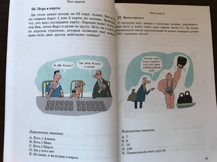 Сто граней математики. Библиотечка журнала Квантик. Выпуск 1 Printed books МЦНМО