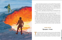 Дочь Монтесумы. Г. Р. Хаггард Print Books Нигма