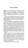 О личности: Книга эго. Osho Printed books София