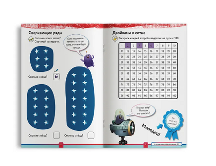 Учимся с Оксфордом. Умножение, деление и дроби, 5-6 лет/ Пол Ходж Printed books Капитал