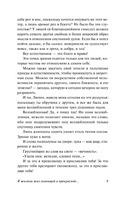 Я жизнью жил пьянящей и прекрасной... Ремарк Эрих Мария. Мягкий переплёт Printed books АСТ