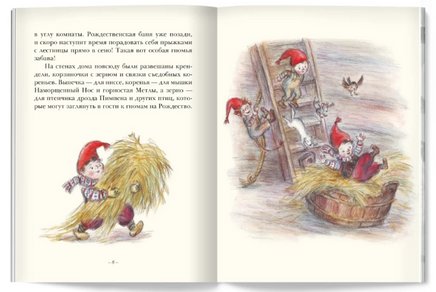 Крендель. Ф. Ингульстад Printed books Лимонад