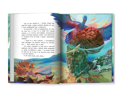 Здравствуй, остров. Серия Давай читать Printed books Феникс-Премьер