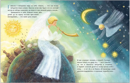 Девичьи зори. Федоров-Давыдов А. Printed books Нигма