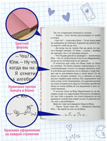 Принц, его Свита и Я Printed books Проф Пресс