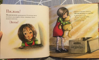 Медвежонок из магазина подарков Printed books Вилли Винки