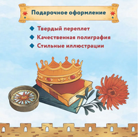Король своего королевства: учимся быть собой Printed books Феникс-Премьер
