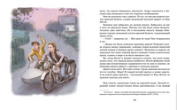 Калле Блумквист и Расмус. Линдгрен А.(перевод Брауде) Printed books МАХАОН