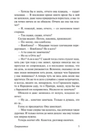 Смятение чувств. Цвейг Стефан. Мягкий переплёт Printed books АСТ