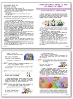 Шкляревская. Поэтапная постановка звука Р / пособие для занятий с детьми 5-7 лет Printed books Вакоша