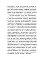 Живой учебник геометрии. Простая наука для детей Printed books АСТ