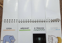 Слон охотится в снежном небе Printed books МЦНМО