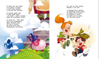 В школу. Стихи для детей Printed books Махаон