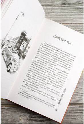 Птичка польку танцевала Printed books АСТ