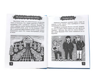 Школьные Рассказы про Любовь Printed books Проф Пресс