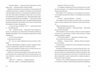 Герда Printed books Волчок