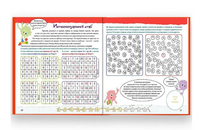 Нейрозарядка. Тренажёр для развития способностей Printed books Капитал