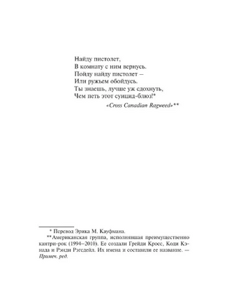 Пост сдал. Кинг Стивен. Мягкий переплёт Printed books АСТ