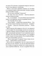 Одно чудо на всю жизнь Printed books Волчок