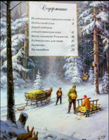 Новые сказки старого чердака. Чендеш Иштванне Printed books Фолиант
