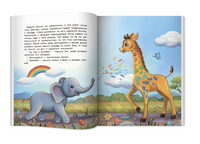 Куда пропали пятнышки? Printed books Феникс-Премьер