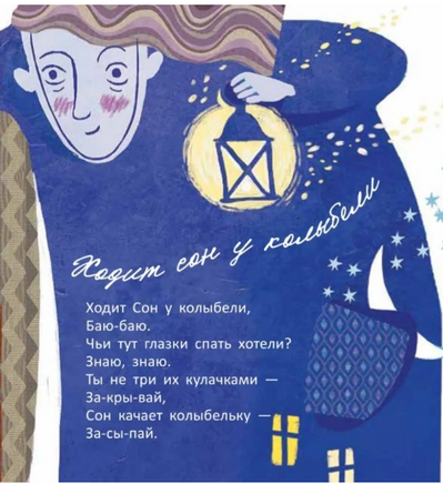 Комарики. Н.Пикулева Printed books Глагол