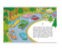 Маленький Оранжевый Трактор. Симбирская Ю. Printed books РЕЧЬ