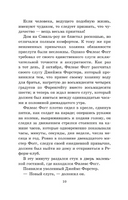 Вокруг света в восемьдесят дней. Верн Жюль Printed books АСТ