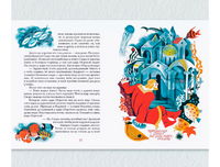 Садко. Пересказ А. Нечаева Printed books Речь