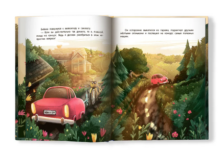 Приключения автомобильчика Бибики Printed books Феникс-Премьер