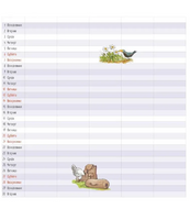 Семейный планнер на 2026 год с Петсоном и Финдусом Printed books Белая Ворона