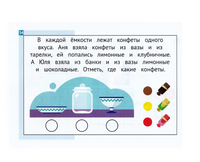 Панда. Играем в математику. 2 класс. Занимательные задания для учащихся Printed books МЦНМО