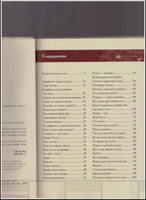 Ходжа Насреддин: анекдоты и сатирические миниатюры в стихах / Махмут Кая Printed books Фолиант