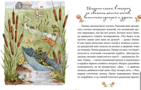 Лапин. Юлия Симбирская Printed books МИФ