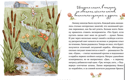 Лапин. Юлия Симбирская Printed books МИФ