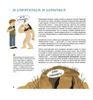 Секретные объекты под землей Printed books Абраказябра