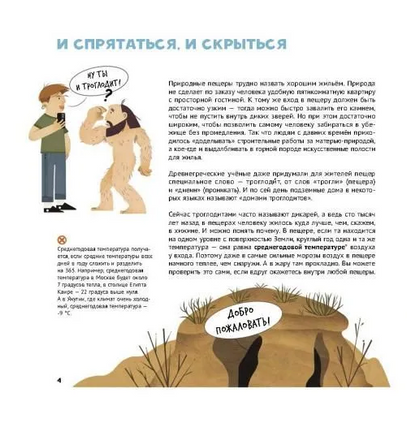 Секретные объекты под землей Printed books Абраказябра