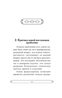 Вычислительные машины и разум. Алан Тьюринг. Мягкий переплёт Printed books АСТ