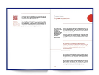 Мозг и бизнес. Курпатов А.В. Printed books Капитал