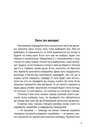 Акулы из стали. Овечкин Эдуард Анатольевич Printed books АСТ