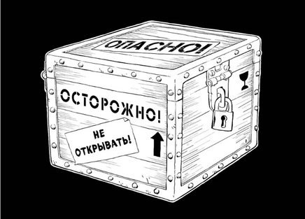 Самая опасная книга всех времен Printed books ЭКСМО