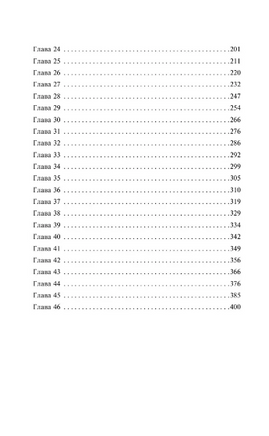 Мартин Иден. Л. Джек Printed books Эксмо