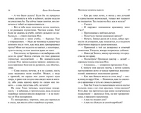 Маленькие мужчины выросли. Олкотт Луиза Мэй. Мягкий переплёт Printed books АСТ