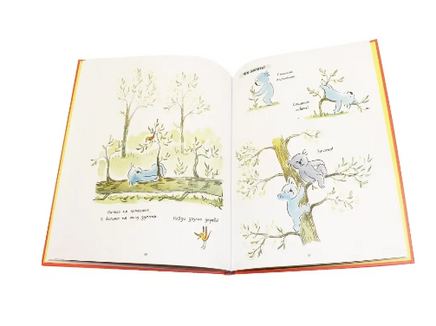 Философия Коалы Printed books Поляндрия Принт