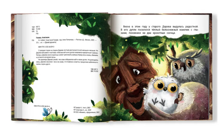 Я с тобой. Серия Давай дружить Printed books Феникс-Премьер