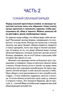 Спи, мой малыш! Сказки для засыпания. Советы для родителей Printed books Питер