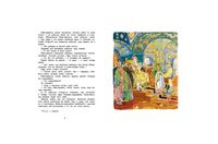 Царевна-лягушка. Толстой А. Н. Printed books РЕЧЬ