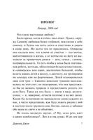 Дорогой Джон. Спаркс Николас. Мягкий переплёт Printed books АСТ